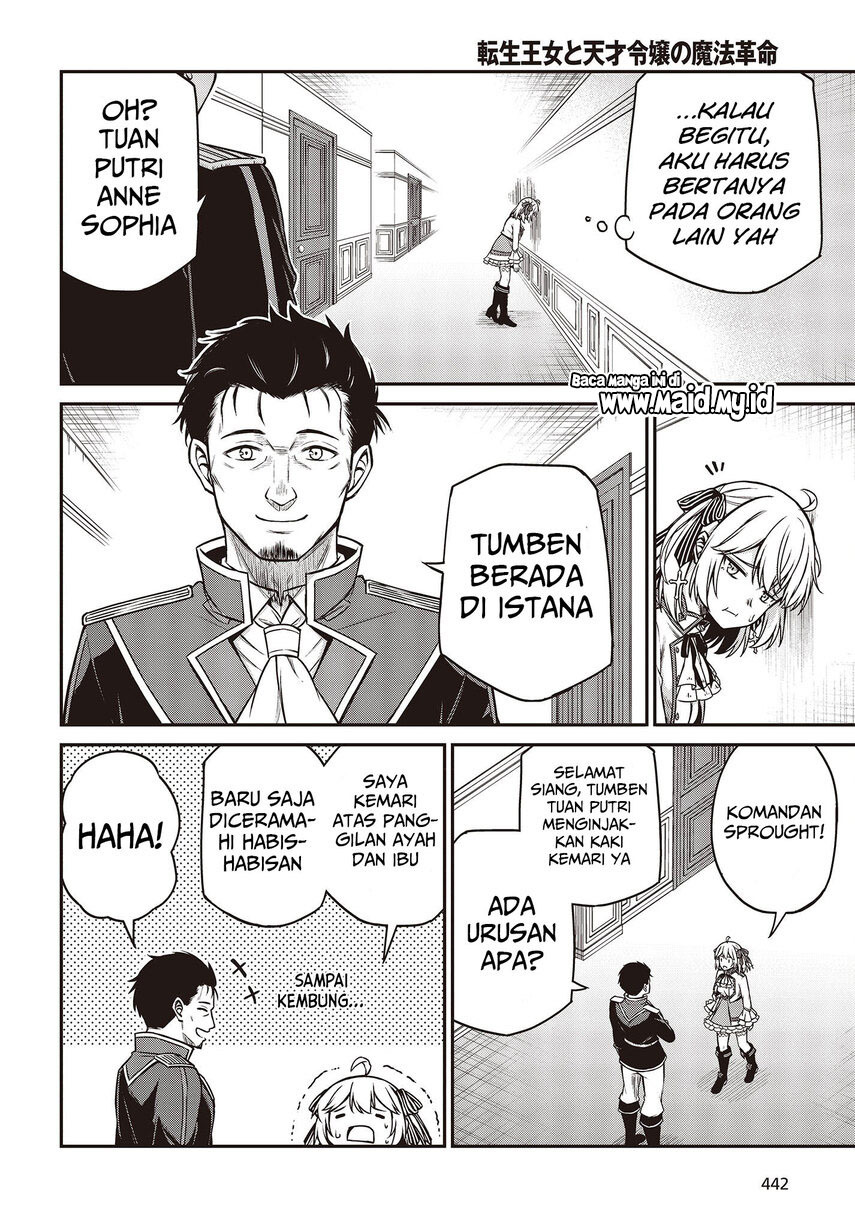 Tensei Oujo to Tensai Reijou no Mahou Kakumei Chapter 20 Gambar 24