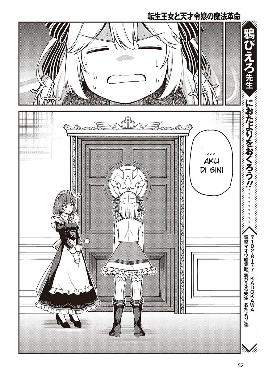 Tensei Oujo to Tensai Reijou no Mahou Kakumei Chapter 19 Gambar 22