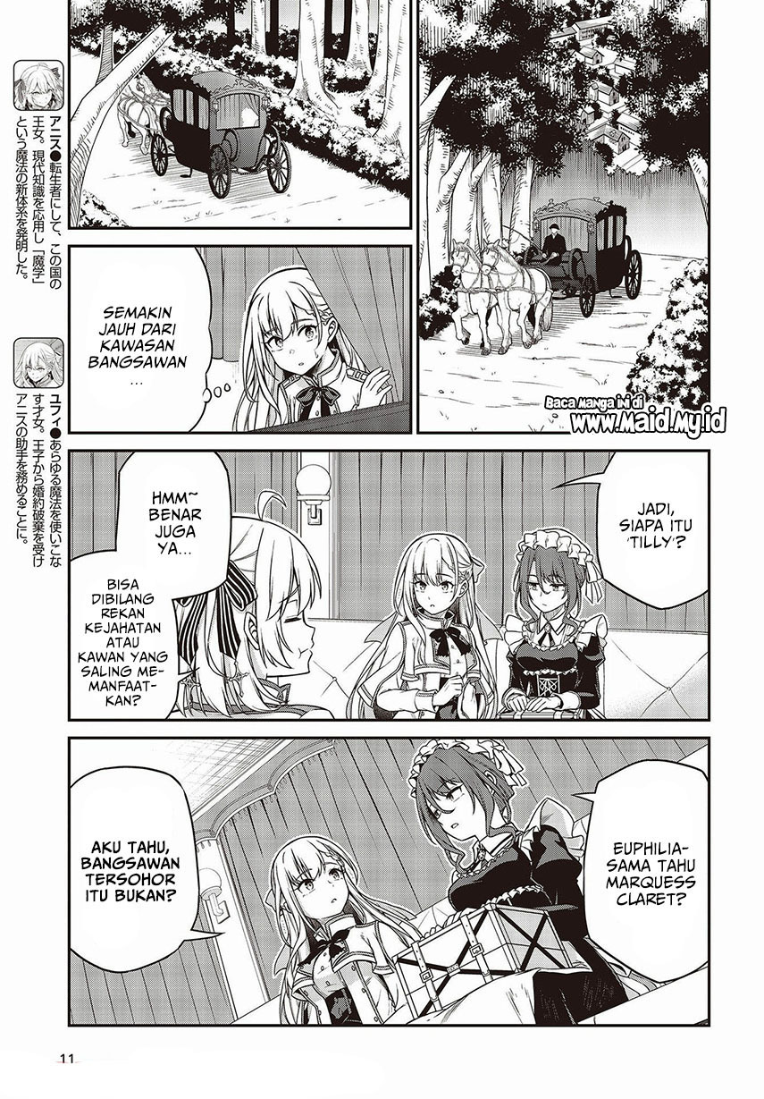 Tensei Oujo to Tensai Reijou no Mahou Kakumei Chapter 18 Gambar 9