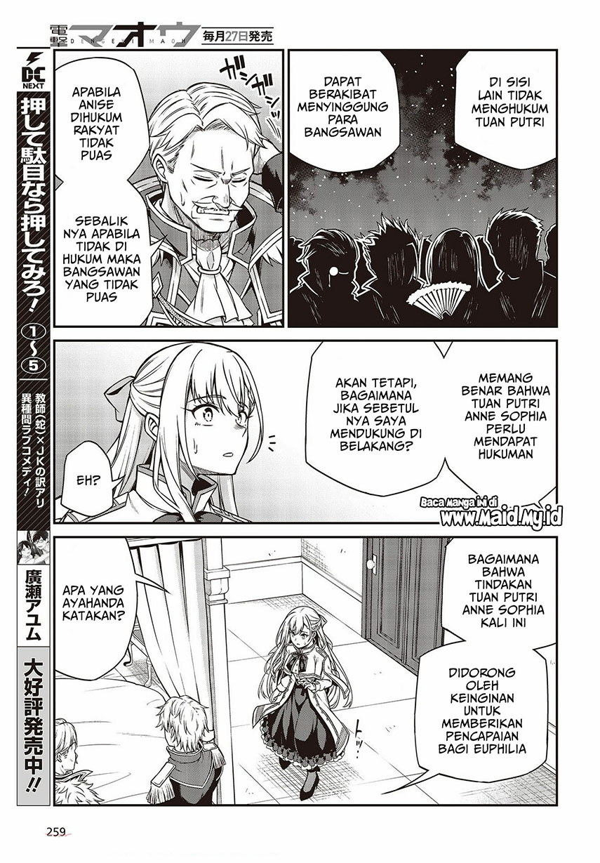 Tensei Oujo to Tensai Reijou no Mahou Kakumei Chapter 16 Gambar 17