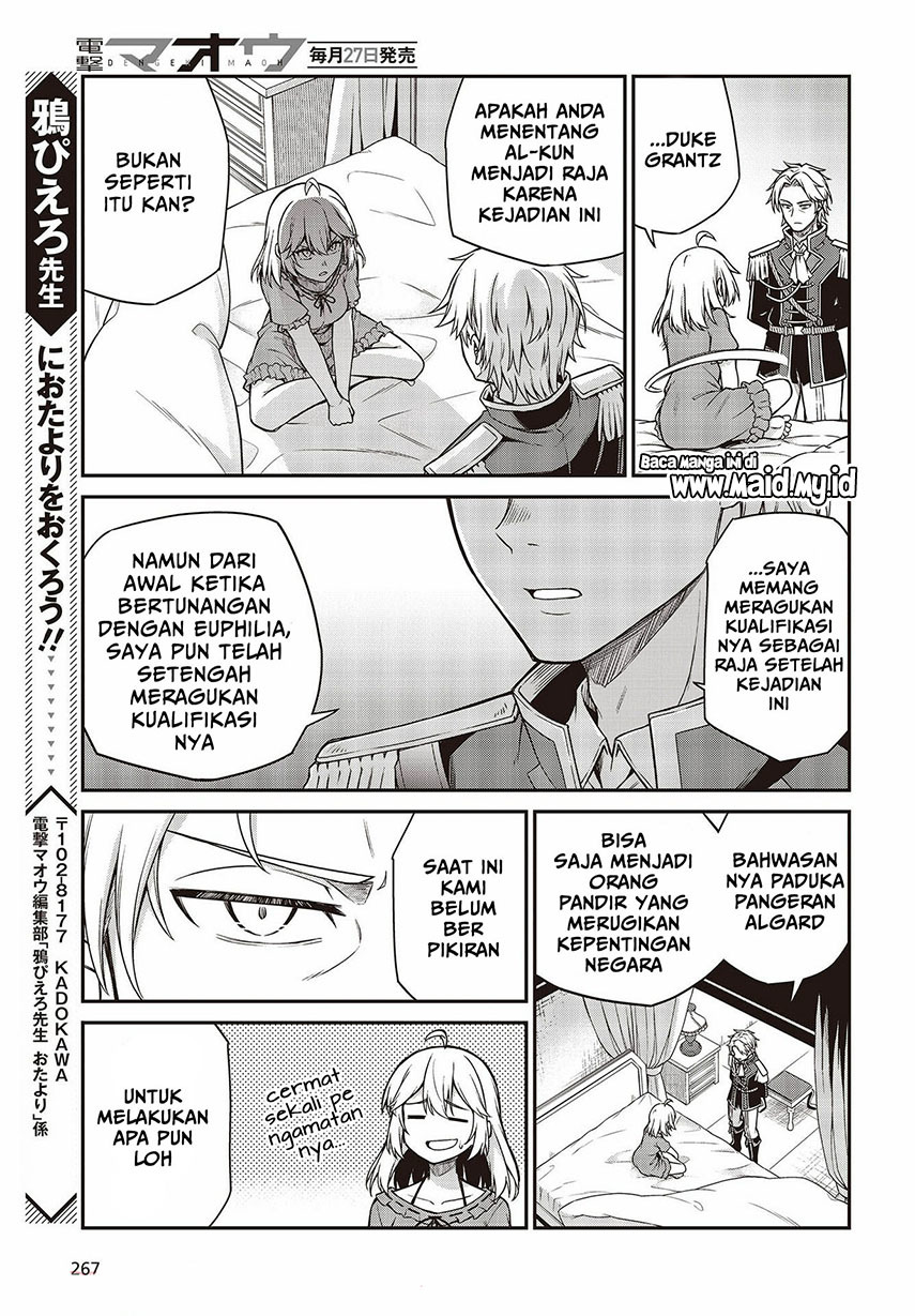 Tensei Oujo to Tensai Reijou no Mahou Kakumei Chapter 16 Gambar 25