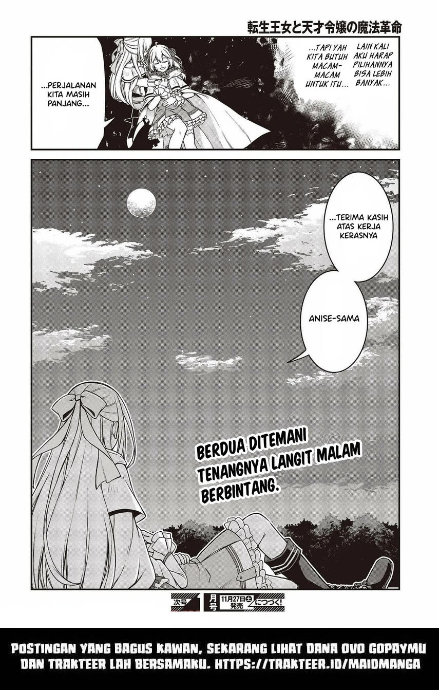 Tensei Oujo to Tensai Reijou no Mahou Kakumei Chapter 15 Gambar 29