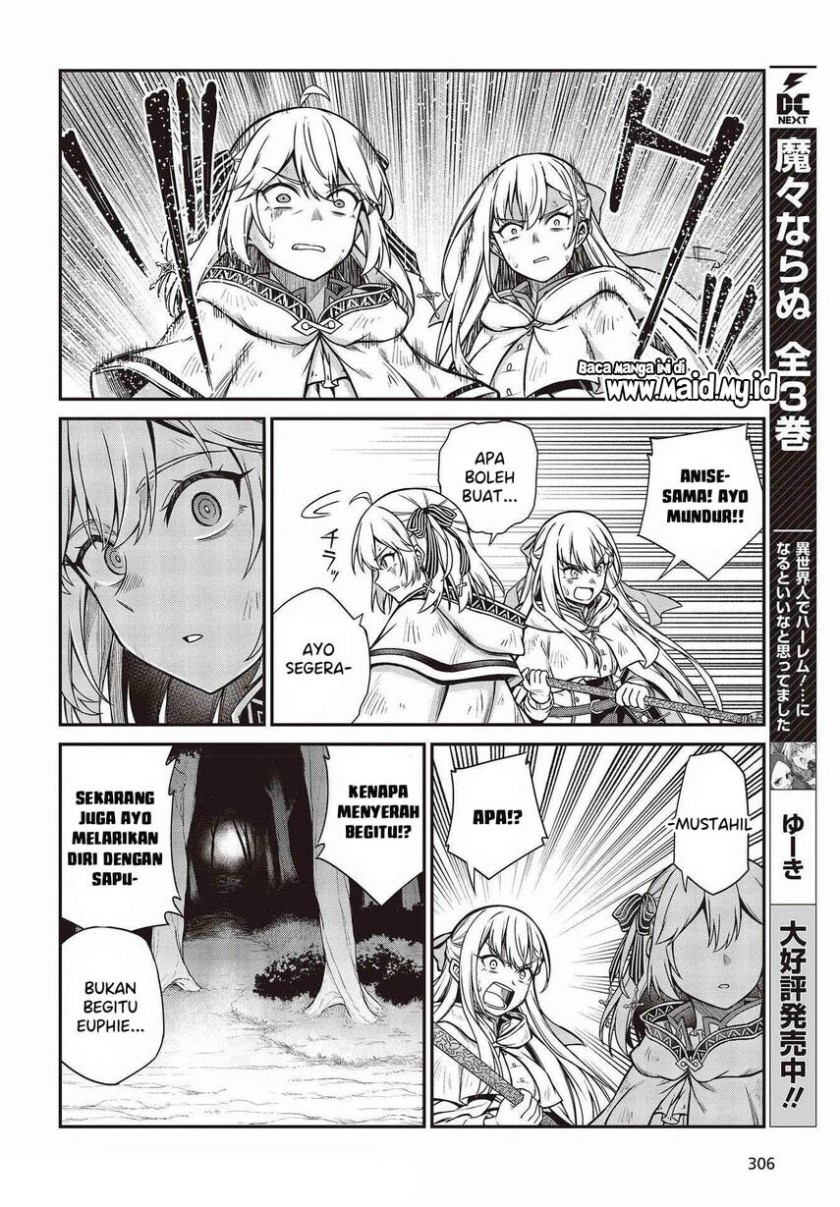 Tensei Oujo to Tensai Reijou no Mahou Kakumei Chapter 14 Gambar 24