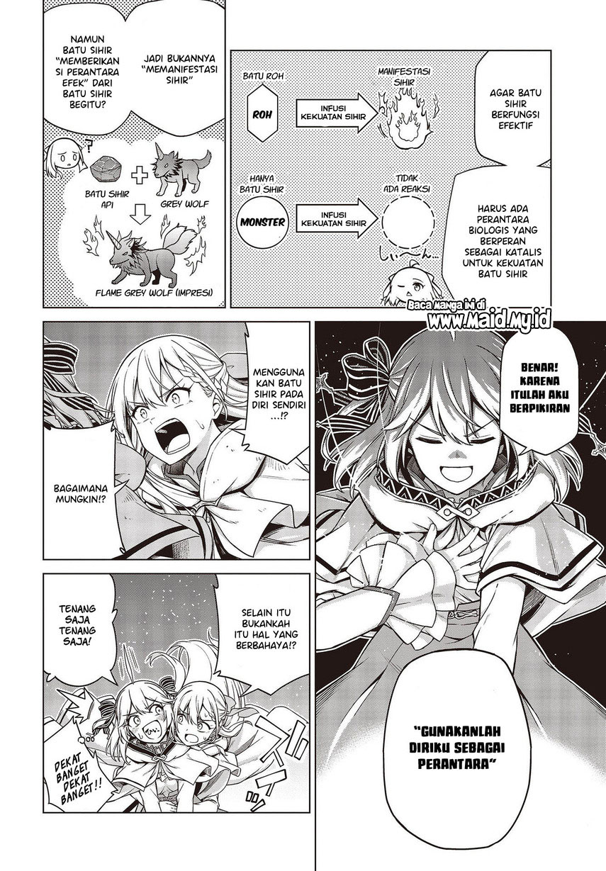 Tensei Oujo to Tensai Reijou no Mahou Kakumei Chapter 9 Gambar 12