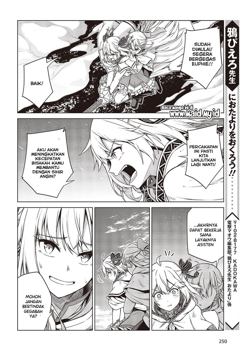 Tensei Oujo to Tensai Reijou no Mahou Kakumei Chapter 9 Gambar 18