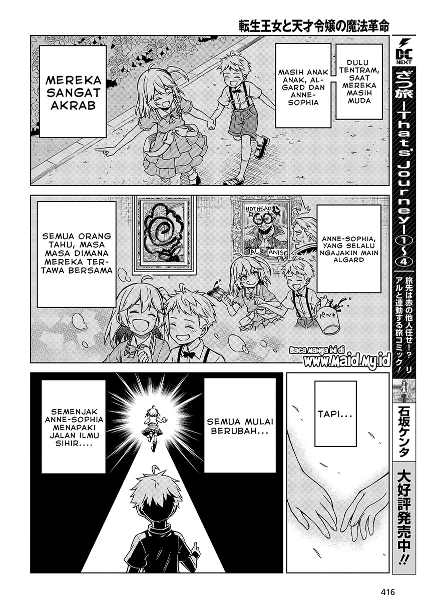 Tensei Oujo to Tensai Reijou no Mahou Kakumei Chapter 8 Gambar 15