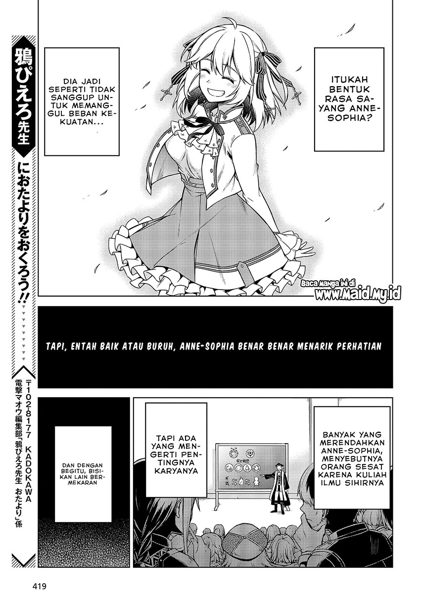 Tensei Oujo to Tensai Reijou no Mahou Kakumei Chapter 8 Gambar 18