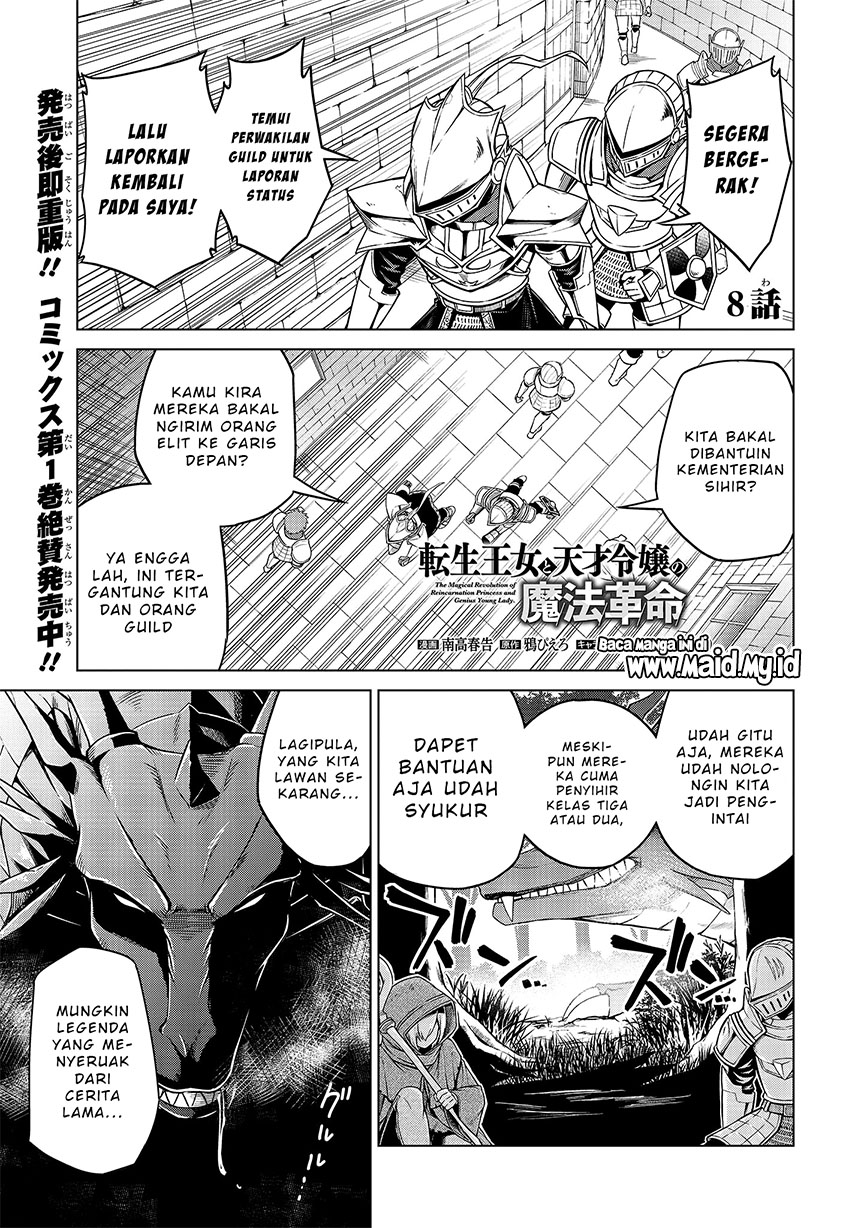 Baca Manga Tensei Oujo to Tensai Reijou no Mahou Kakumei Chapter 8 Gambar 2