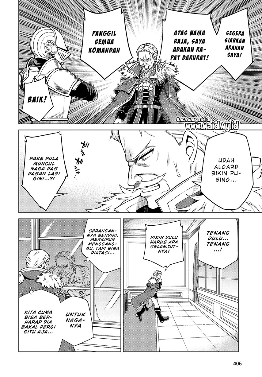 Tensei Oujo to Tensai Reijou no Mahou Kakumei Chapter 8 Gambar 5