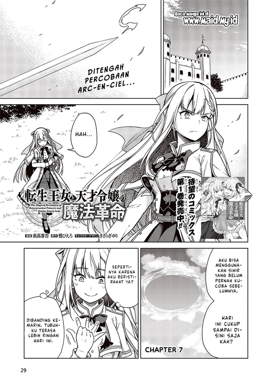 Baca Manga Tensei Oujo to Tensai Reijou no Mahou Kakumei Chapter 7 Gambar 2