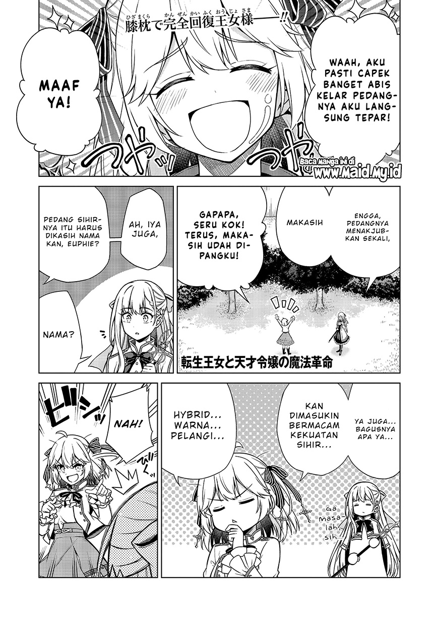 Baca Manga Tensei Oujo to Tensai Reijou no Mahou Kakumei Chapter 6 Gambar 2