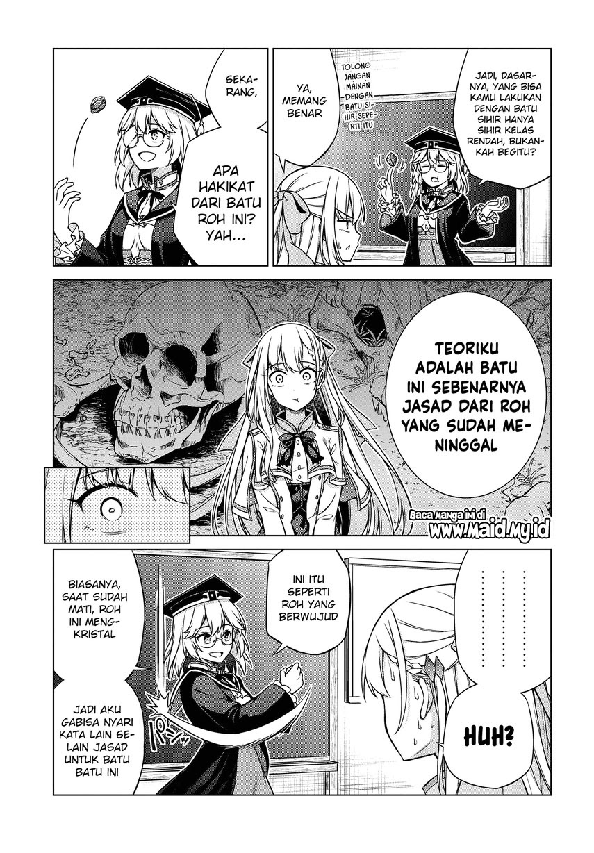 Tensei Oujo to Tensai Reijou no Mahou Kakumei Chapter 4 Gambar 16