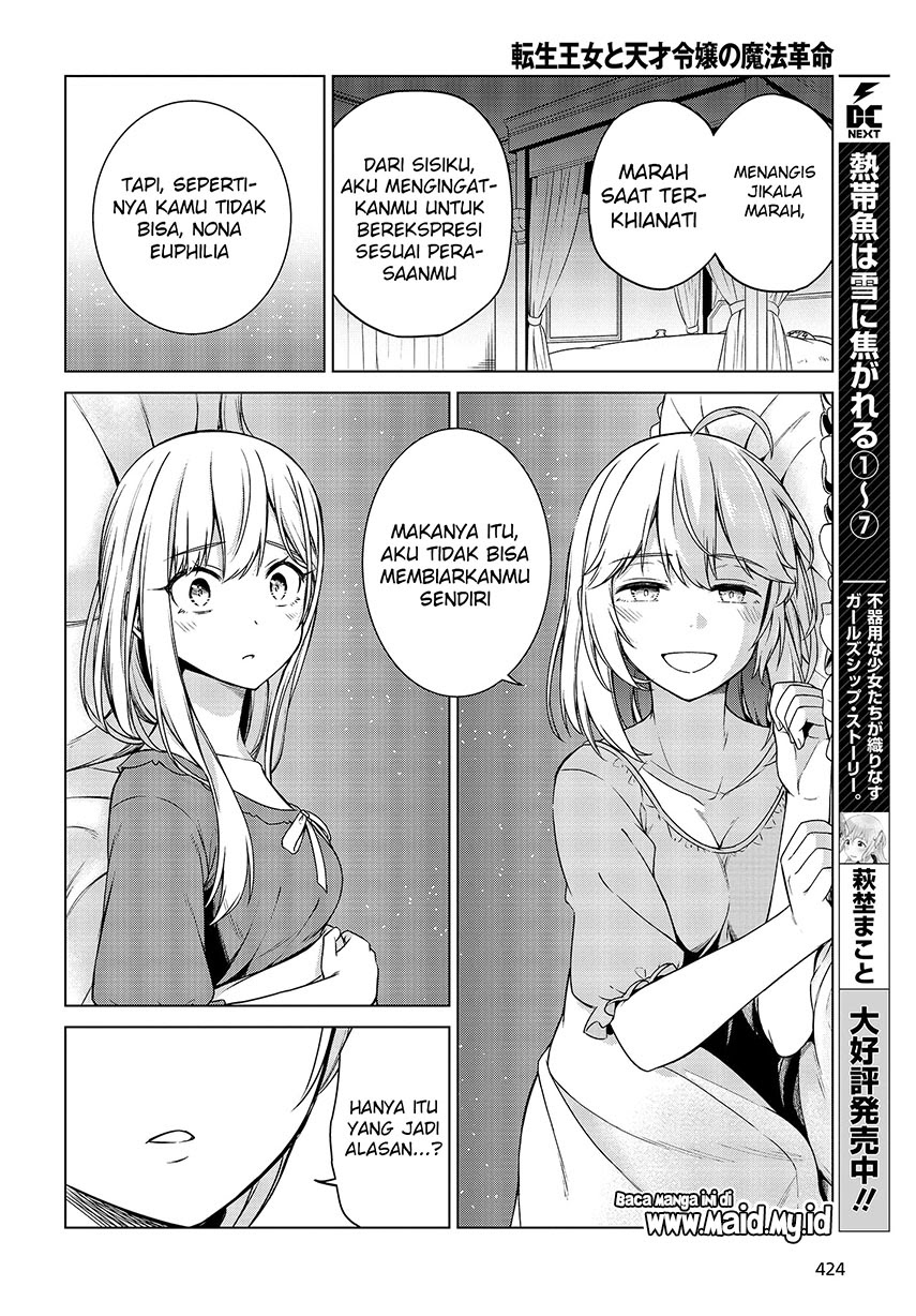 Tensei Oujo to Tensai Reijou no Mahou Kakumei Chapter 3 Gambar 24
