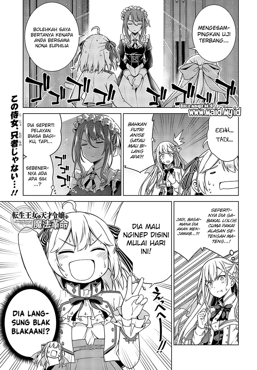 Tensei Oujo to Tensai Reijou no Mahou Kakumei Chapter 3 Gambar 3