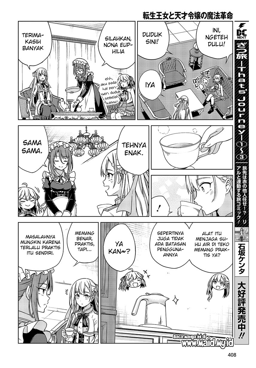 Tensei Oujo to Tensai Reijou no Mahou Kakumei Chapter 3 Gambar 8