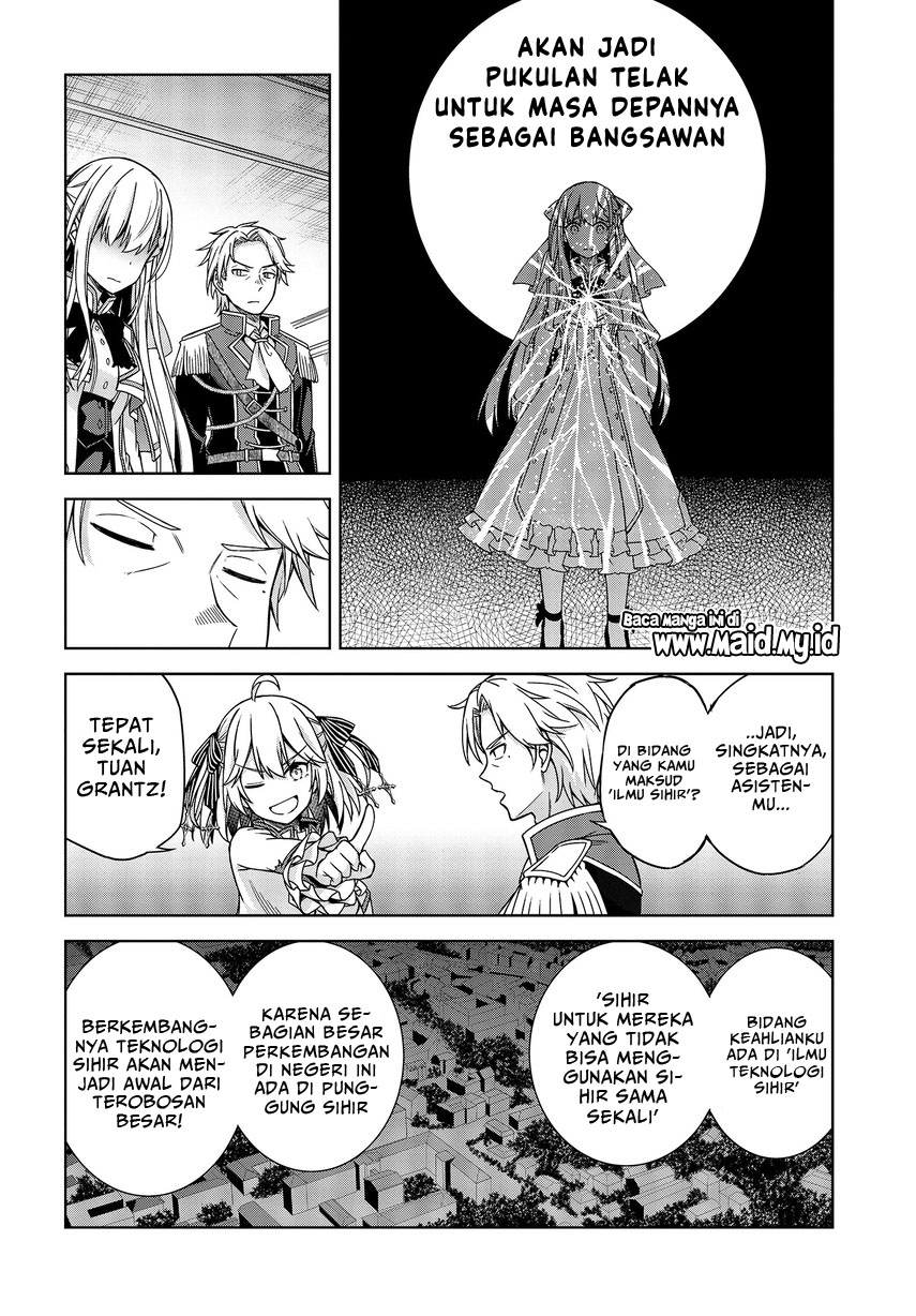 Tensei Oujo to Tensai Reijou no Mahou Kakumei Chapter 2 Gambar 23