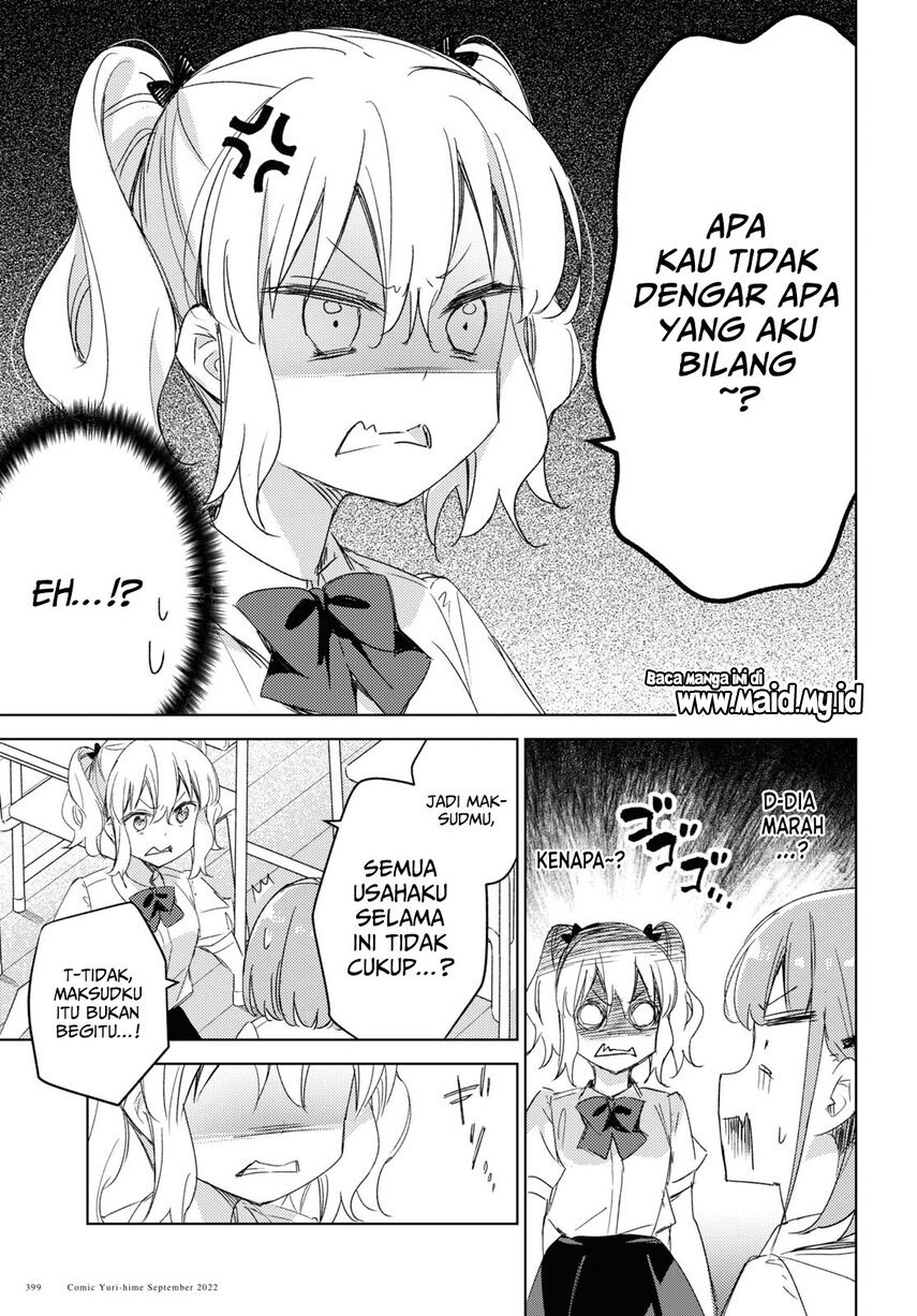 Please Spoil Me, Hinamori-san! Chapter 12 Gambar 15