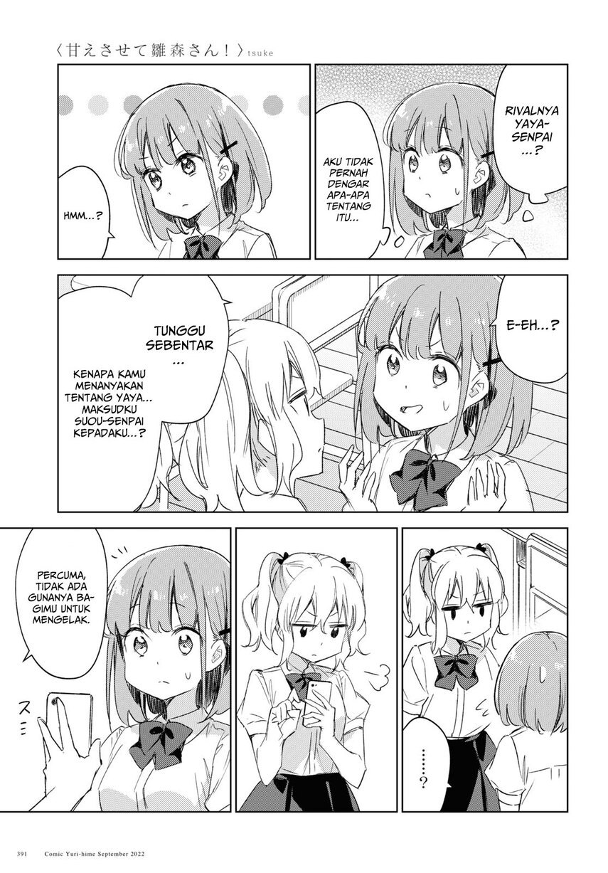 Please Spoil Me, Hinamori-san! Chapter 12 Gambar 7