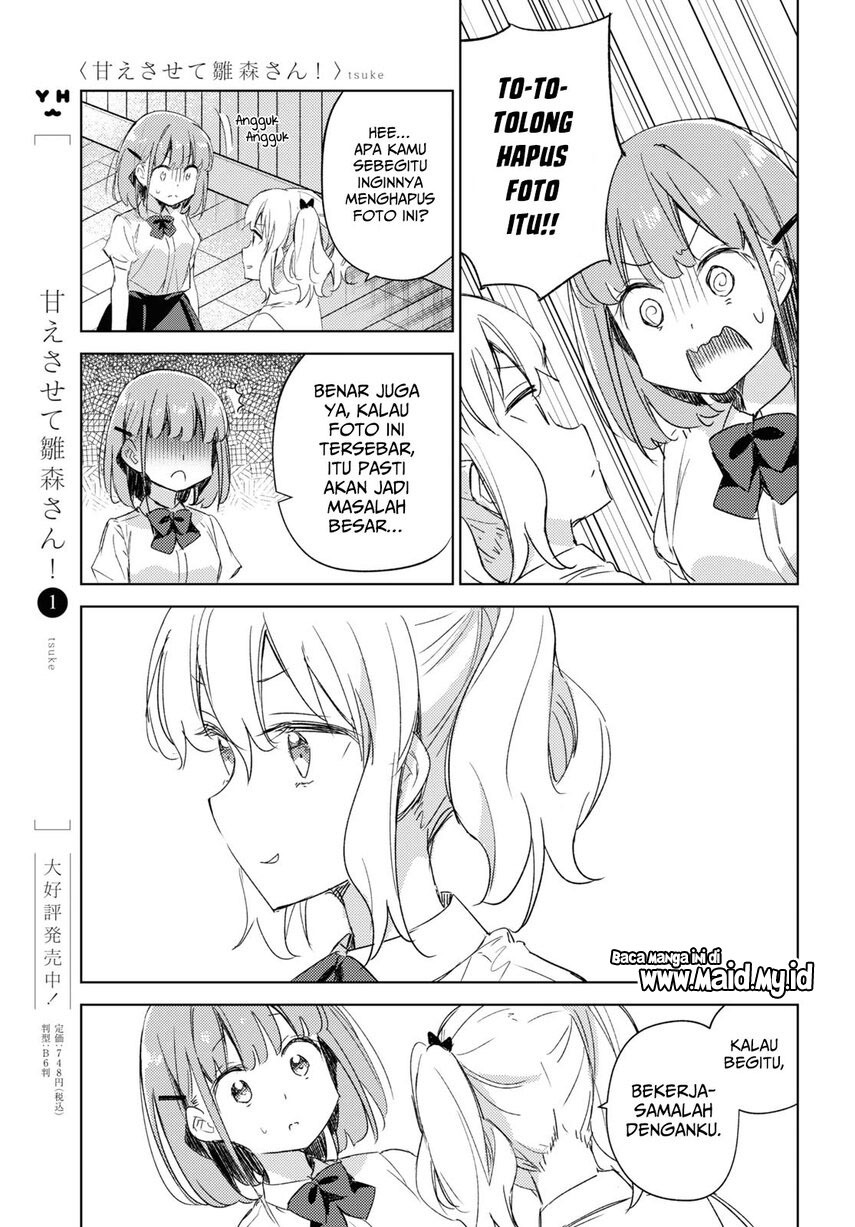 Please Spoil Me, Hinamori-san! Chapter 12 Gambar 9