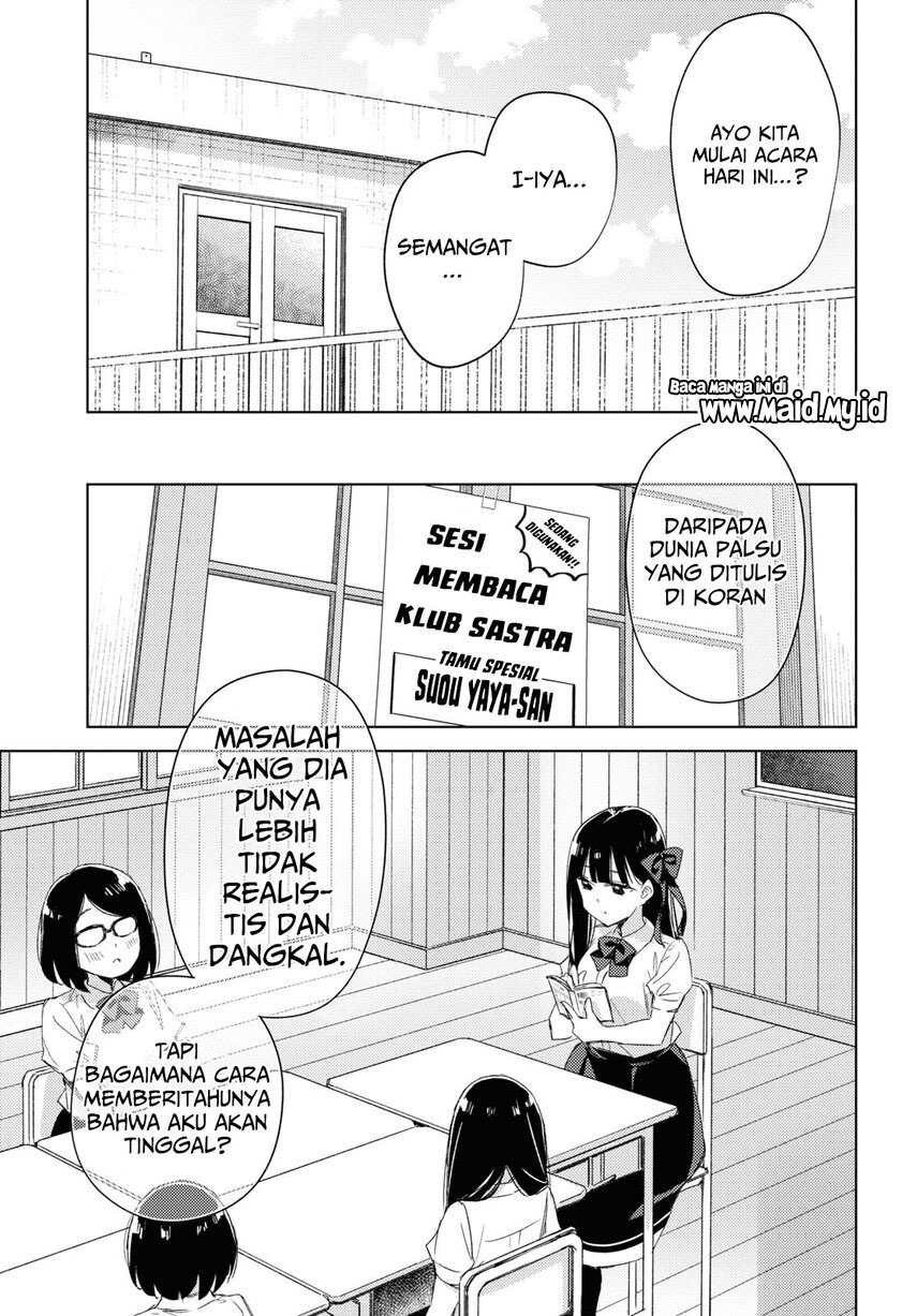 Please Spoil Me, Hinamori-san! Chapter 11 Gambar 15