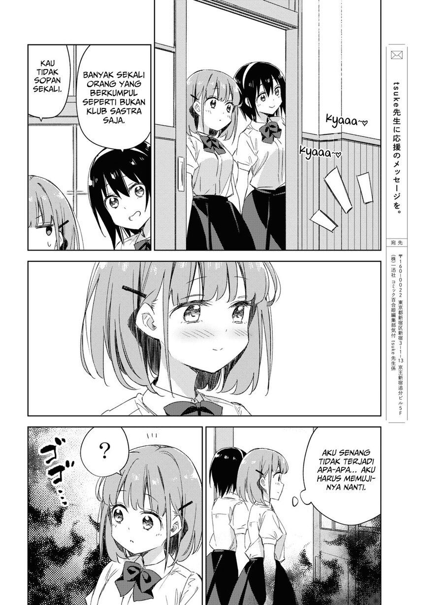 Please Spoil Me, Hinamori-san! Chapter 11 Gambar 18