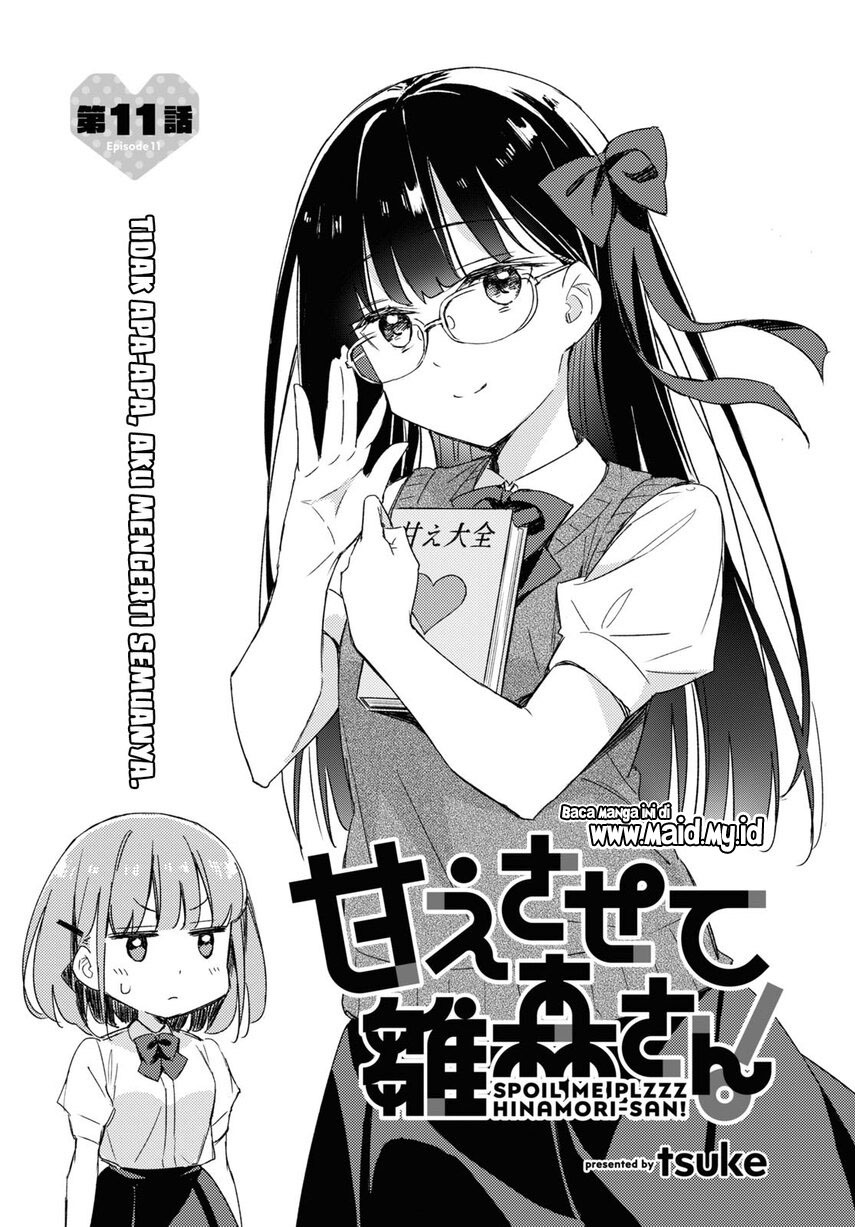 Please Spoil Me, Hinamori-san! Chapter 11 Gambar 3