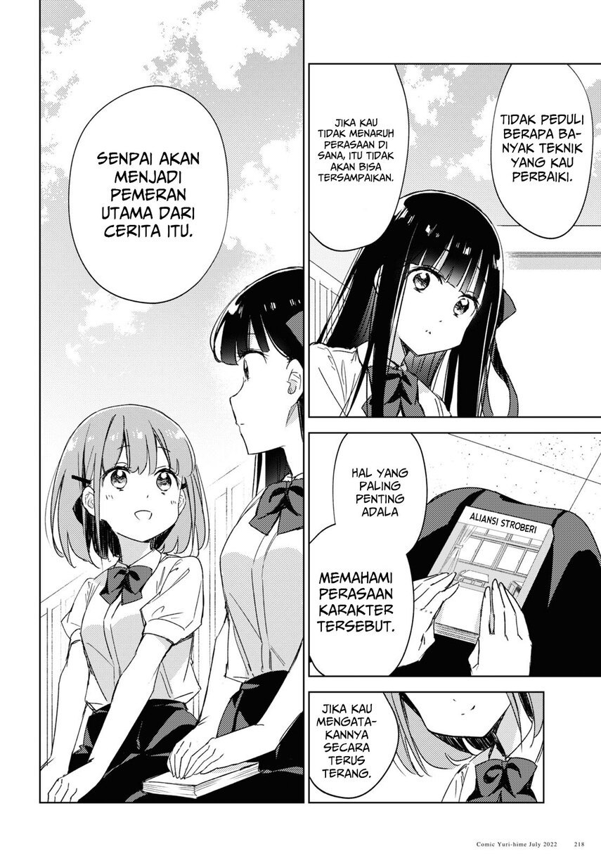 Please Spoil Me, Hinamori-san! Chapter 11 Gambar 8