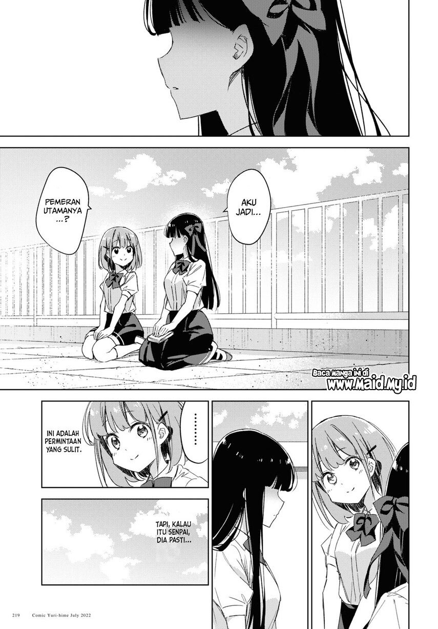 Please Spoil Me, Hinamori-san! Chapter 11 Gambar 9