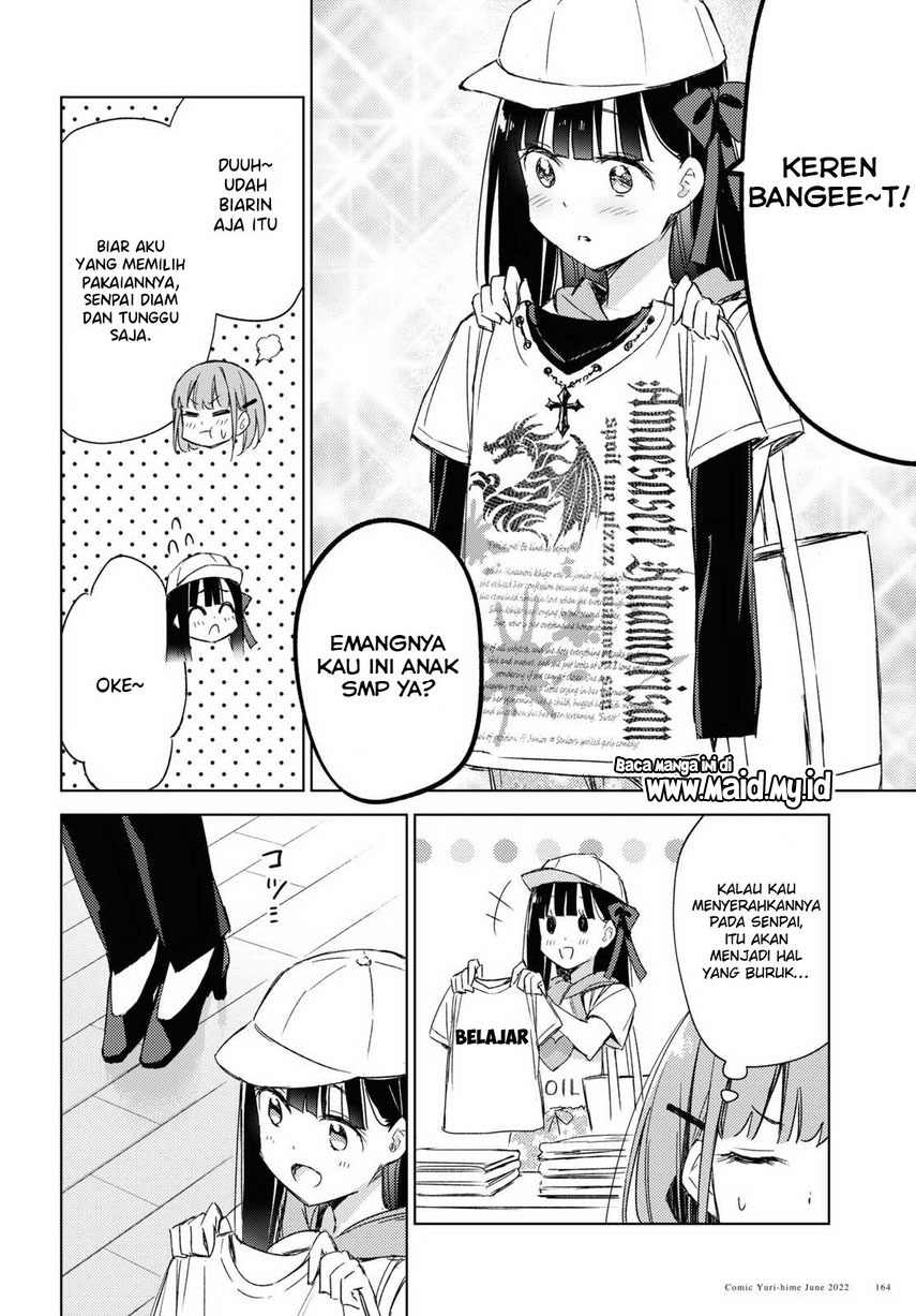 Please Spoil Me, Hinamori-san! Chapter 9 Gambar 10