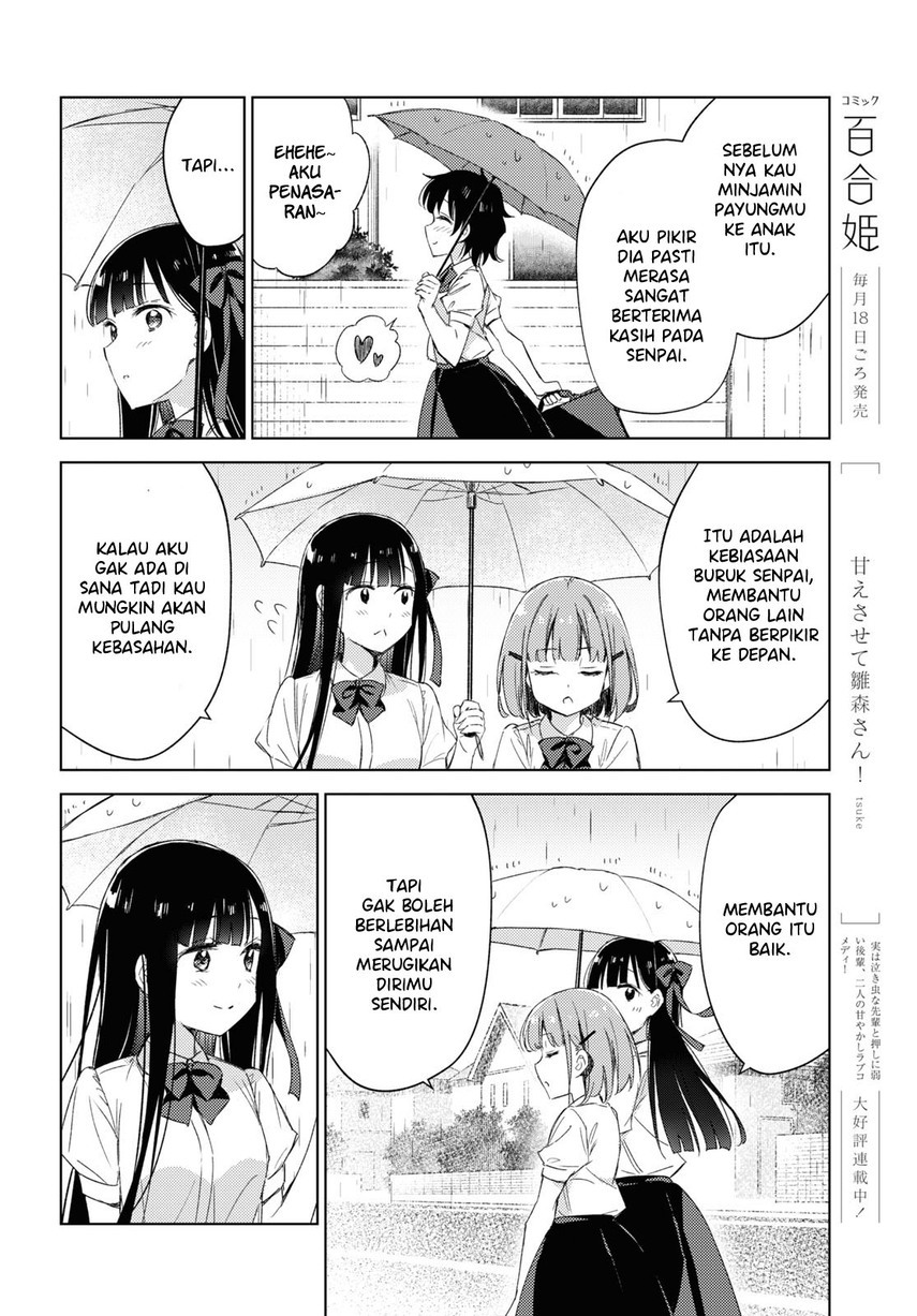 Please Spoil Me, Hinamori-san! Chapter 8 Gambar 12