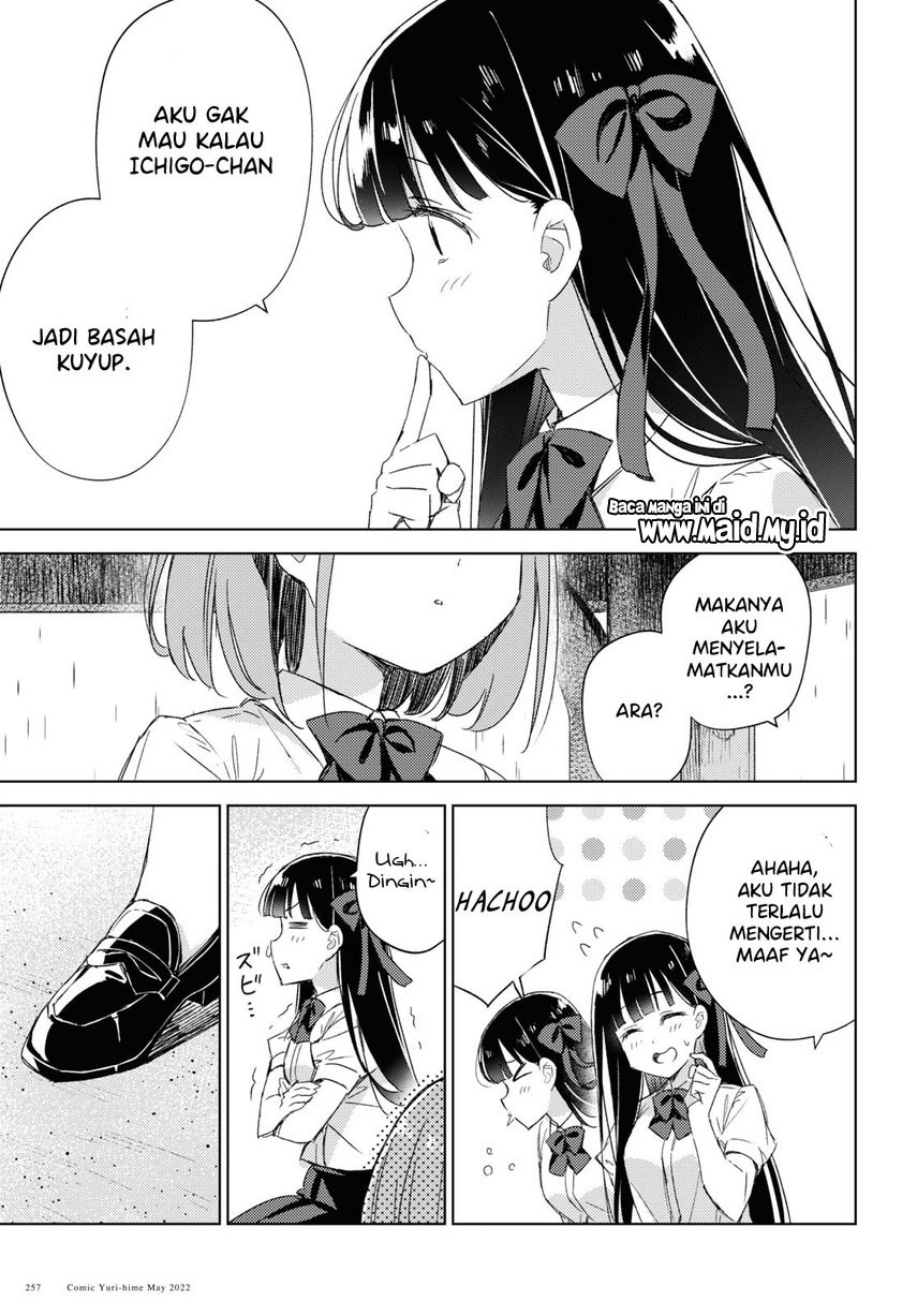Please Spoil Me, Hinamori-san! Chapter 8 Gambar 25