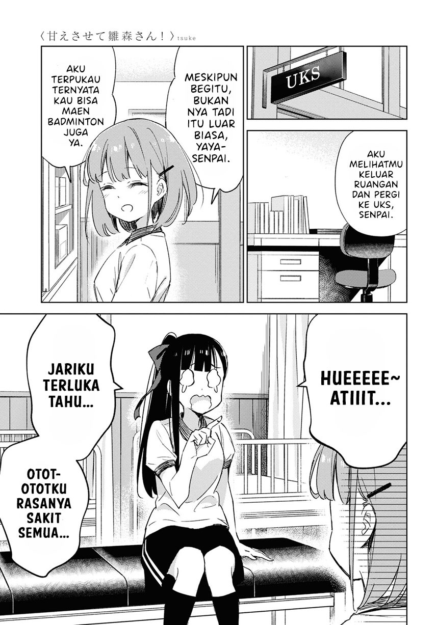 Please Spoil Me, Hinamori-san! Chapter 7 Gambar 7