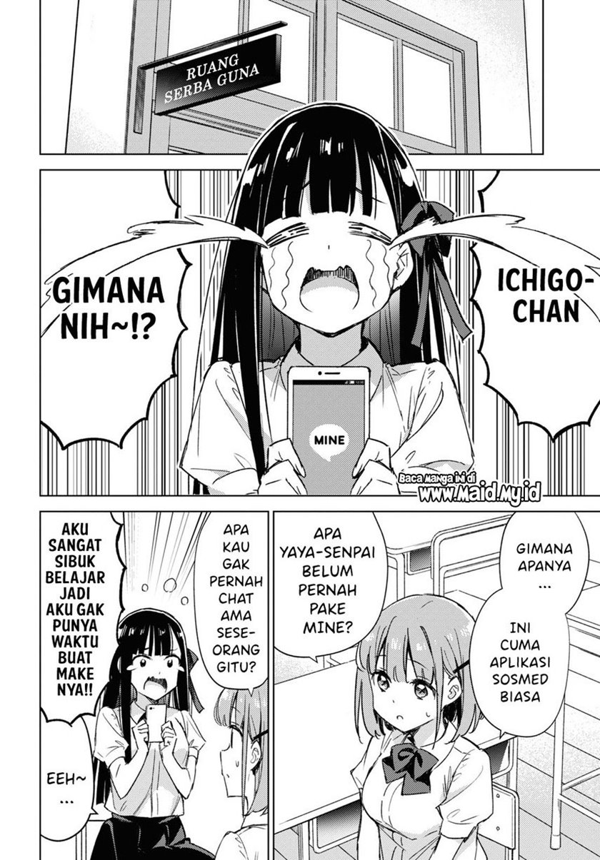 Please Spoil Me, Hinamori-san! Chapter 6 Gambar 6