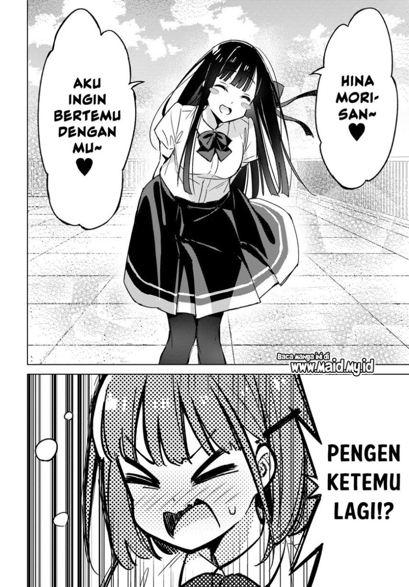 Please Spoil Me, Hinamori-san! Chapter 2 Gambar 10