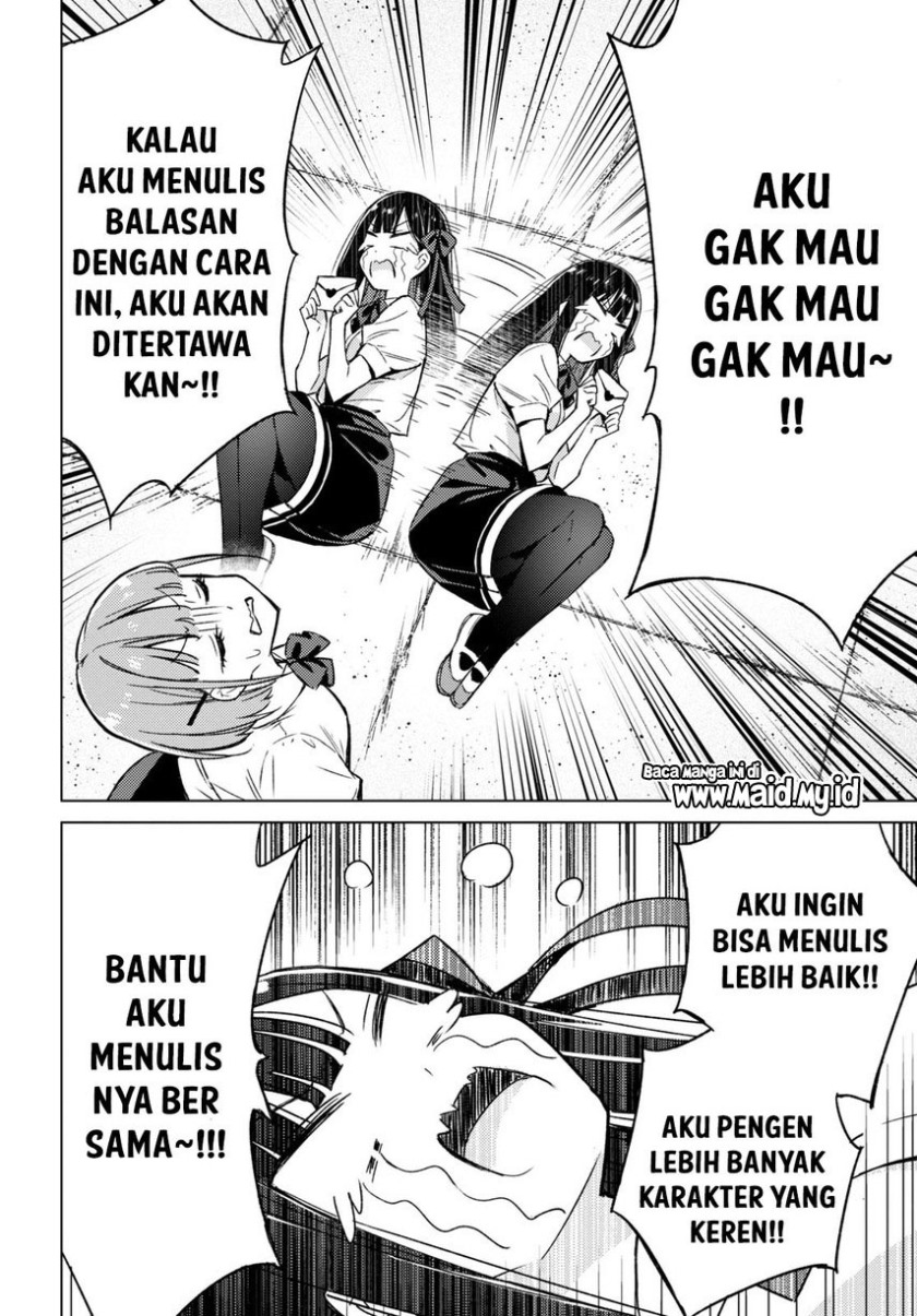 Please Spoil Me, Hinamori-san! Chapter 2 Gambar 14