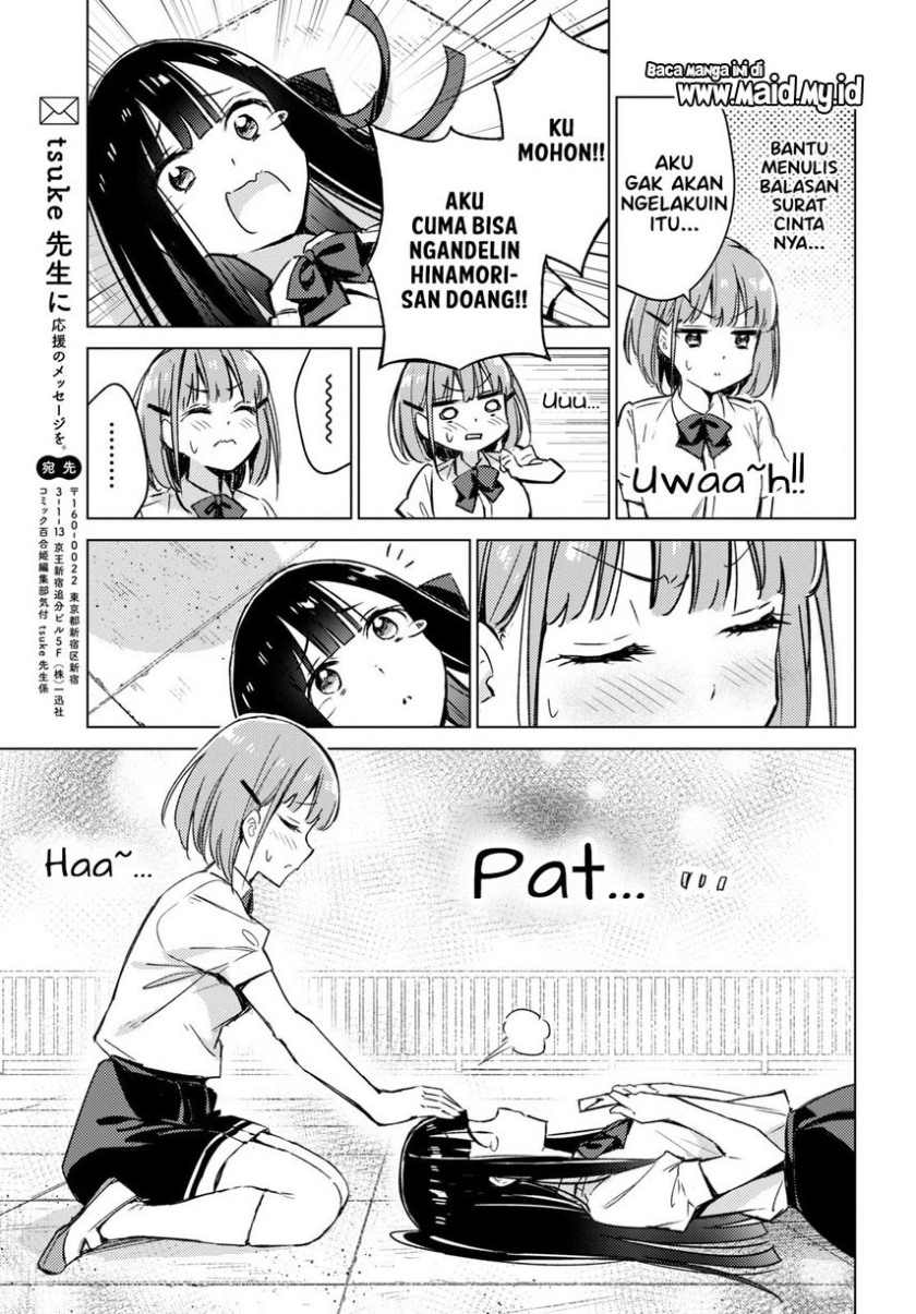 Please Spoil Me, Hinamori-san! Chapter 2 Gambar 15