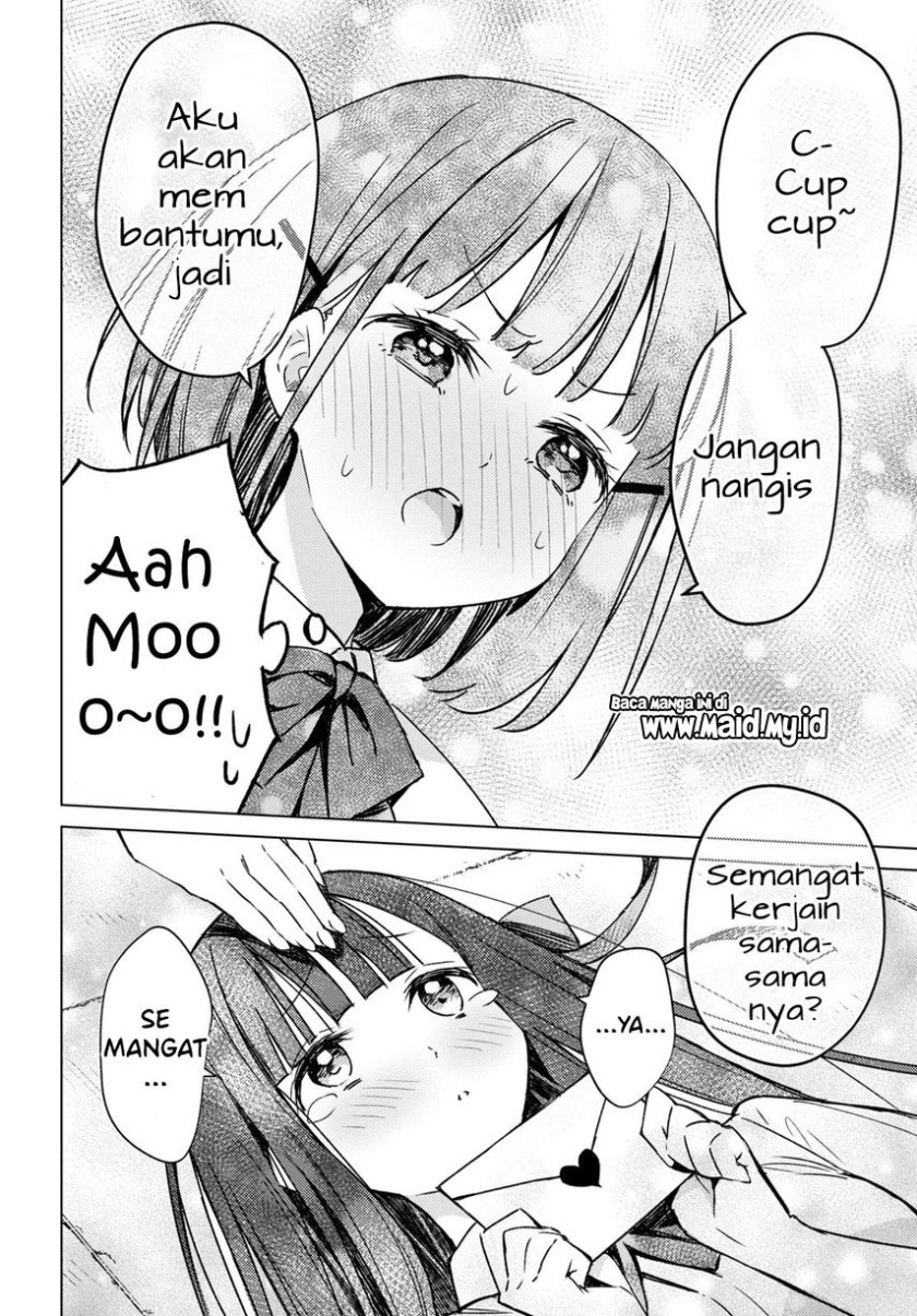 Please Spoil Me, Hinamori-san! Chapter 2 Gambar 16