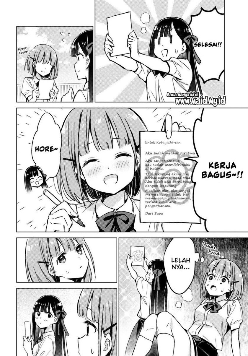 Please Spoil Me, Hinamori-san! Chapter 2 Gambar 20