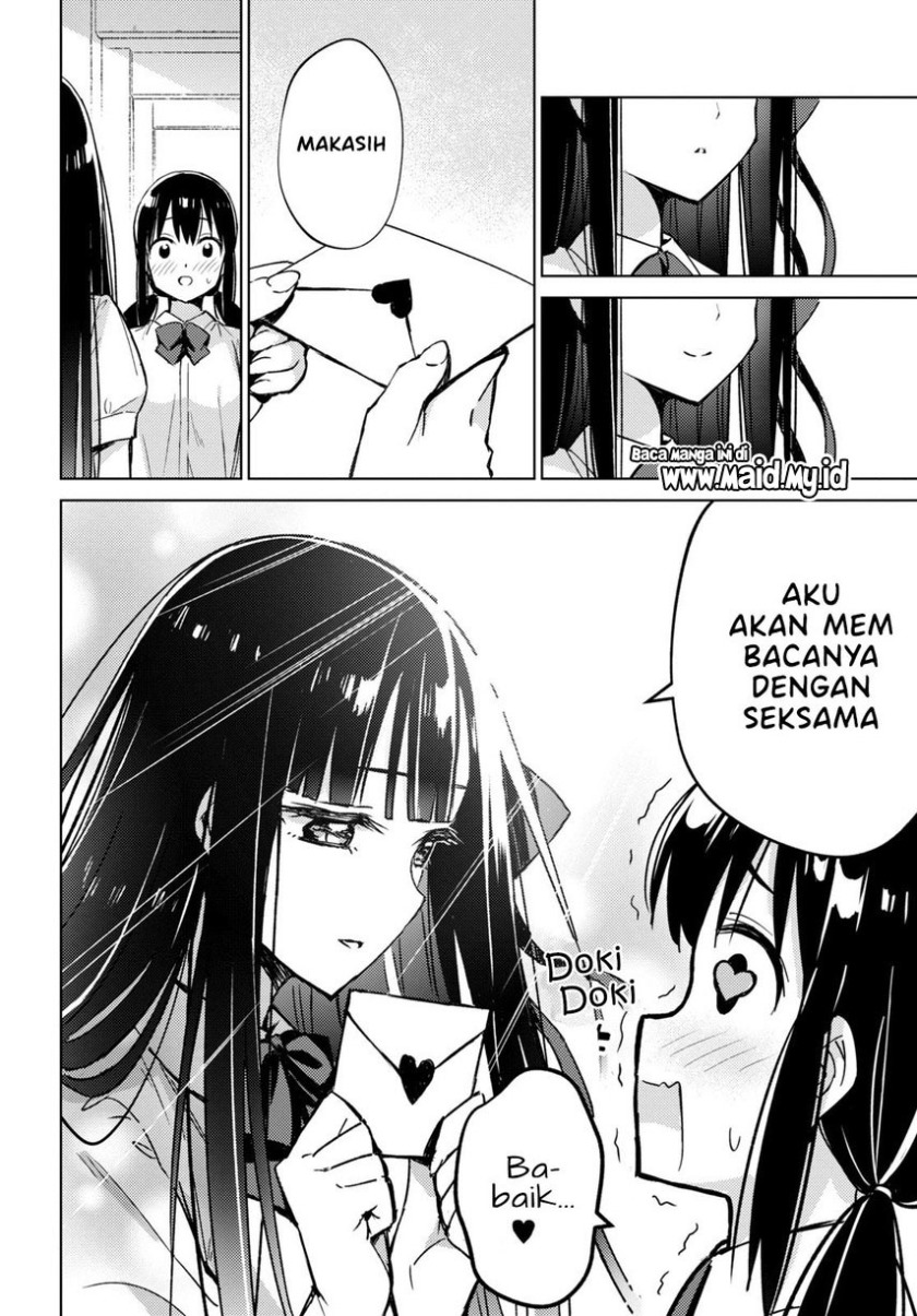 Please Spoil Me, Hinamori-san! Chapter 2 Gambar 4