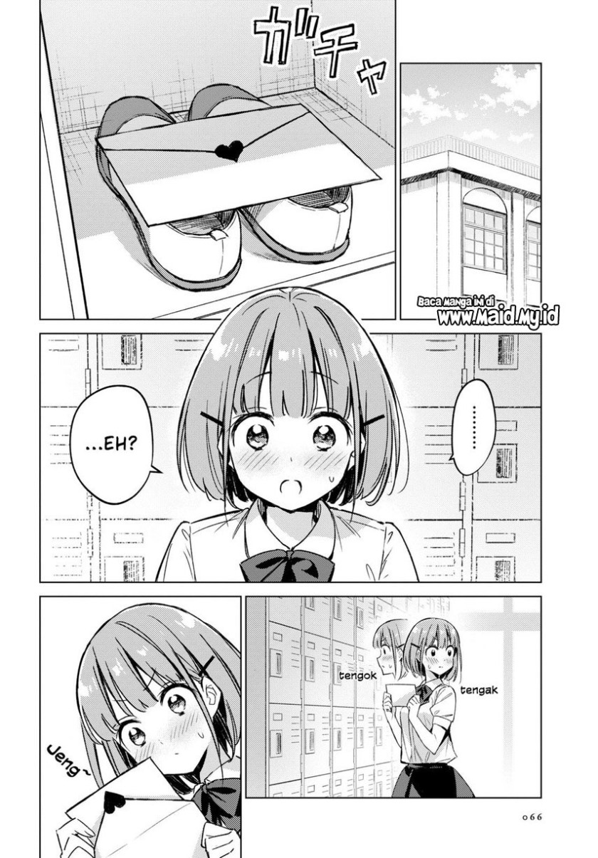 Please Spoil Me, Hinamori-san! Chapter 2 Gambar 6