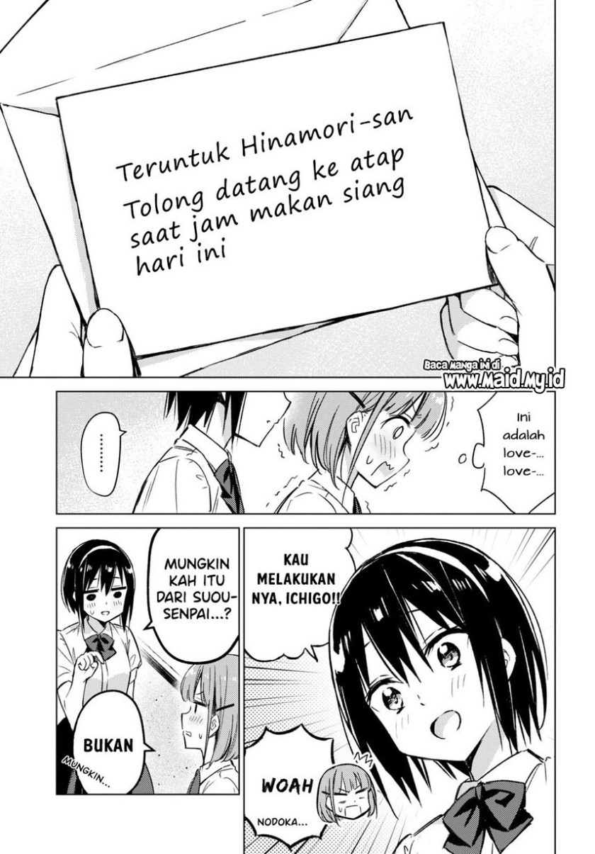 Please Spoil Me, Hinamori-san! Chapter 2 Gambar 7