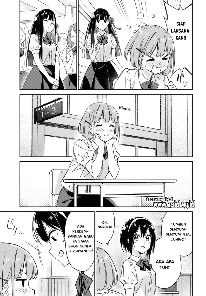 Please Spoil Me, Hinamori-san! Chapter 1 Gambar 11