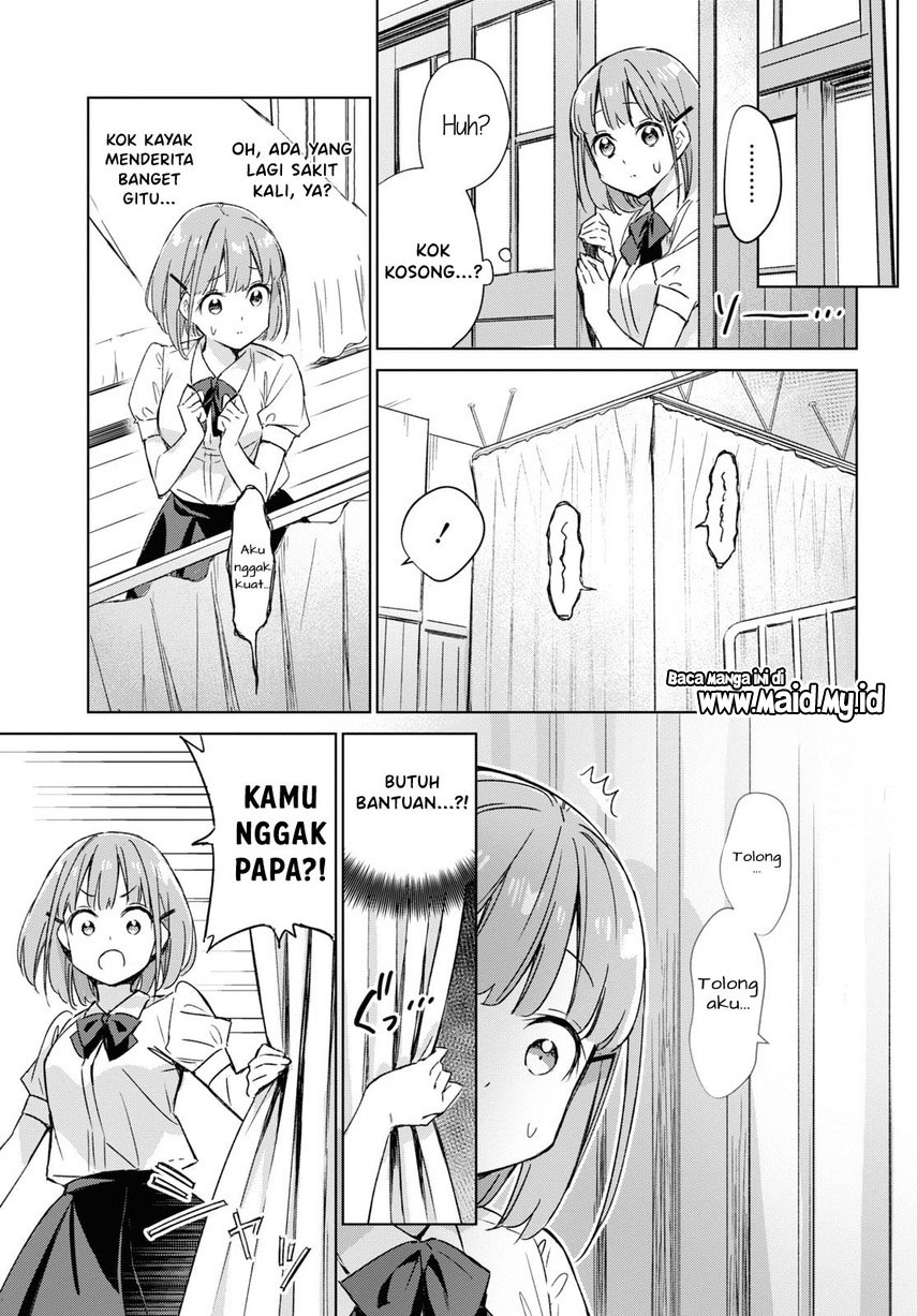 Please Spoil Me, Hinamori-san! Chapter 1 Gambar 15