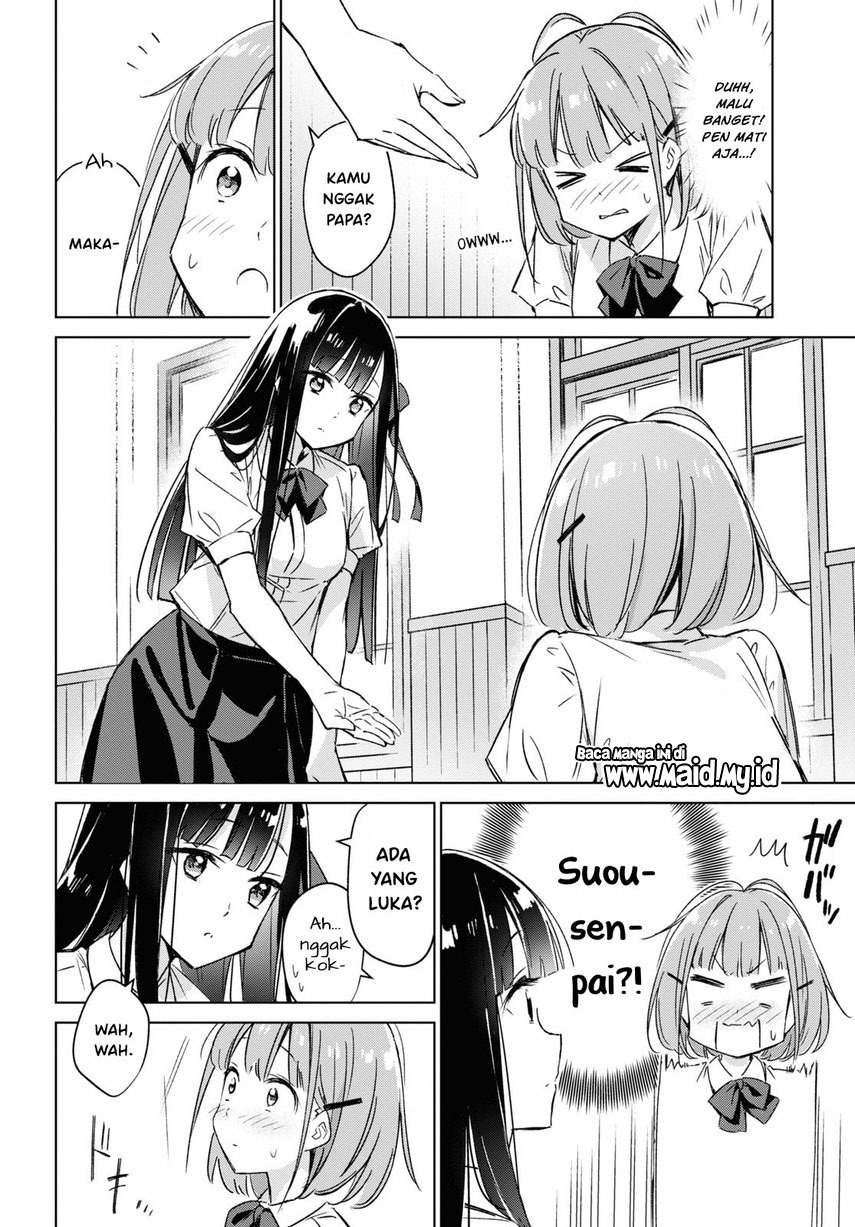 Please Spoil Me, Hinamori-san! Chapter 1 Gambar 8