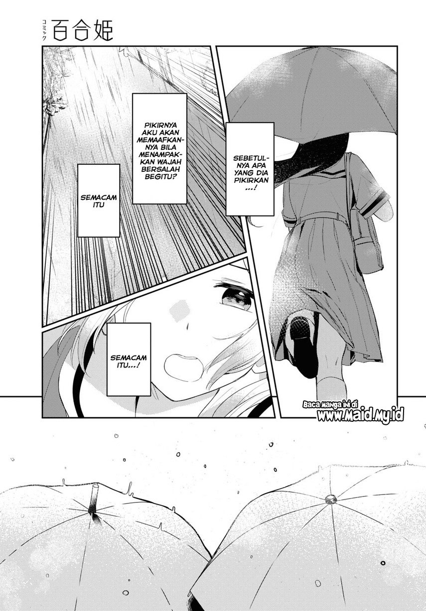 Chasing Spica Chapter 5 Gambar 15