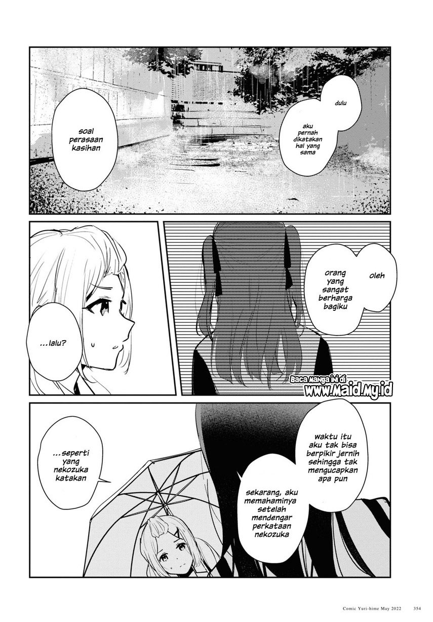 Chasing Spica Chapter 5 Gambar 24