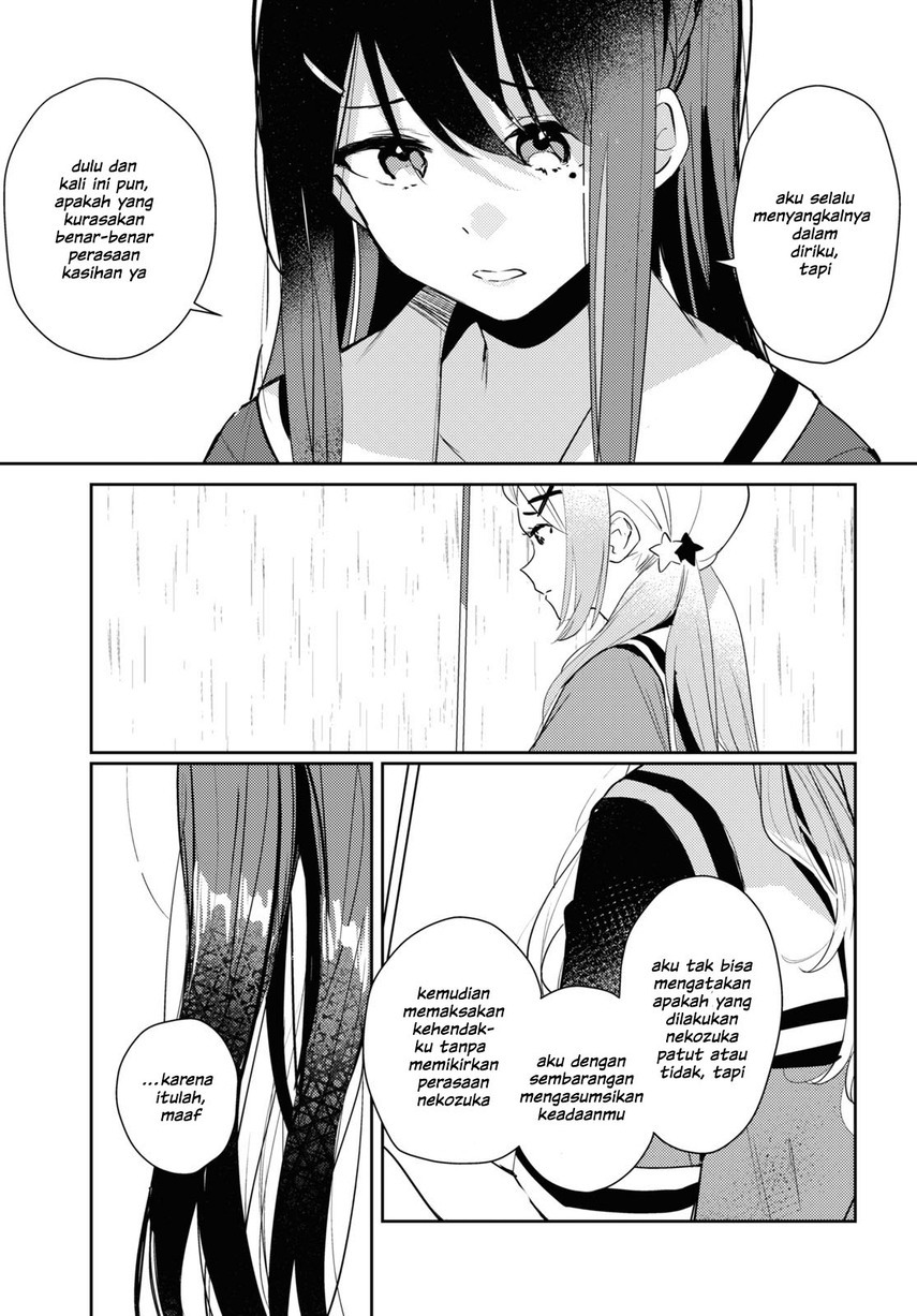 Chasing Spica Chapter 5 Gambar 25