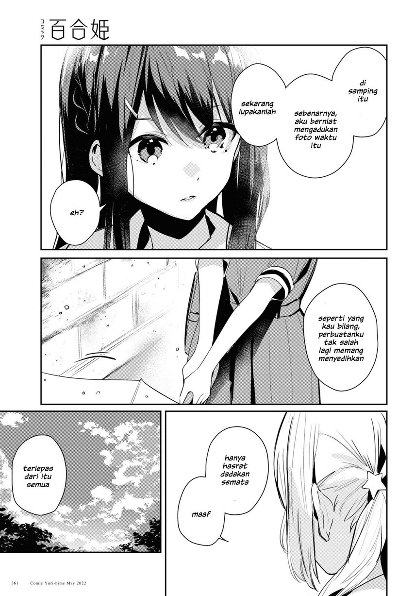 Chasing Spica Chapter 5 Gambar 31