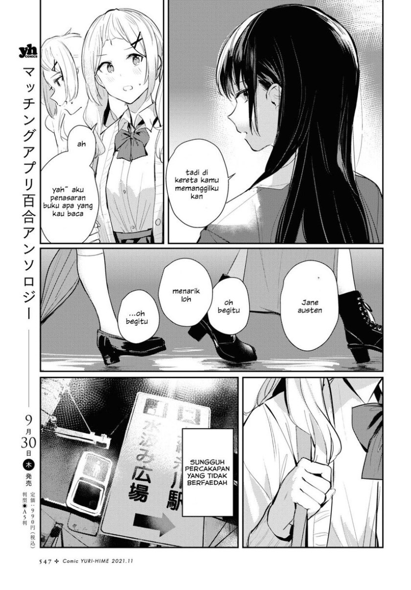 Chasing Spica Chapter 3 Gambar 20