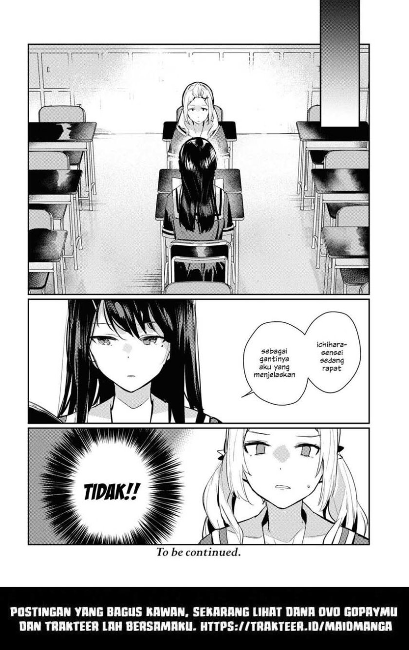 Chasing Spica Chapter 3 Gambar 27
